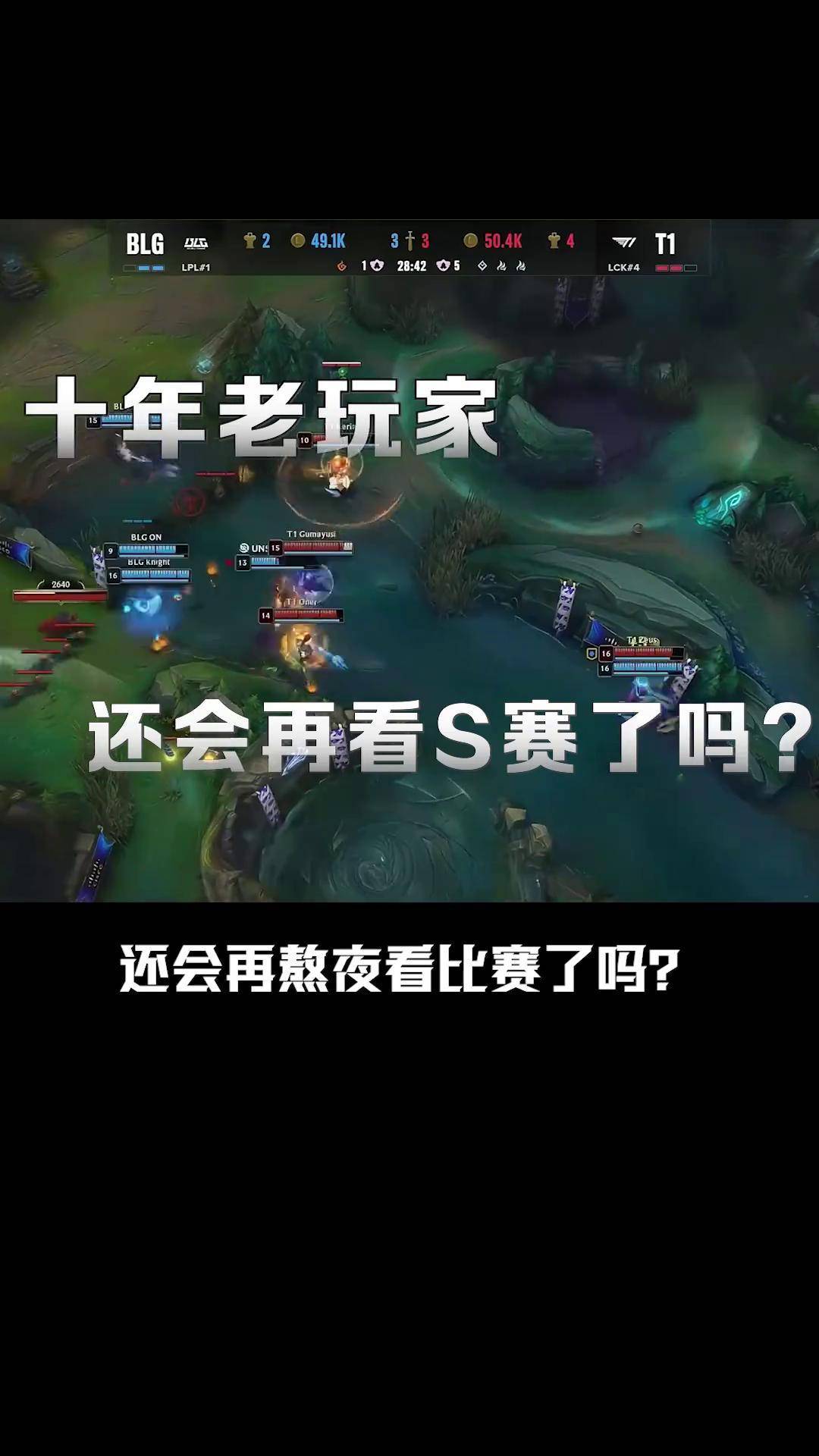 faker几个s赛冠军