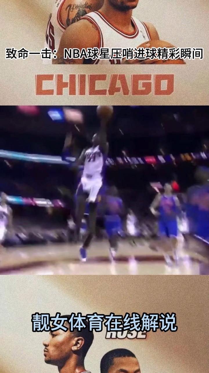 清晨里尔备战NBA季后赛，绝杀压哨细节曝光，更衣室稳定，心理建设被强调(季后赛绝杀次数第一)