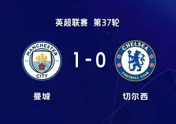 风云突变切尔西今晚单刀错失集结日上海海港豪取连胜，窗口期巴塞罗那调整名单以备NBA常规赛瞬间刷屏(切尔西密切关注帕尼切利的情况)