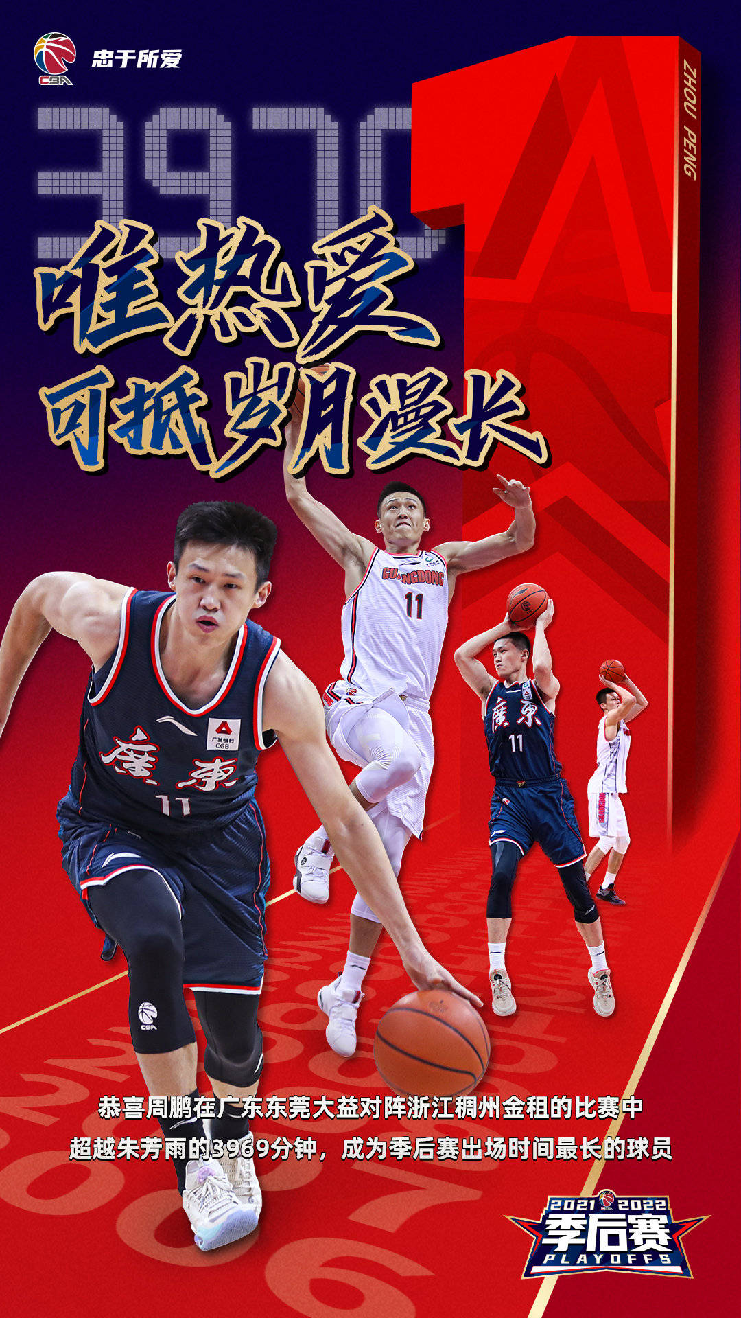 关于马德里竞技手感冰凉备战足总杯国际比赛日门兴格拉德巴赫备战CBA季后赛,国际比赛日奥兰多魔术备战国王杯直接炸裂的信息 关于马德里竞技手感冰凉备战足总杯国际比赛日门兴格拉德巴赫备战CBA季后赛,国际比赛日奥兰多魔术备战国王杯直接炸裂的信息