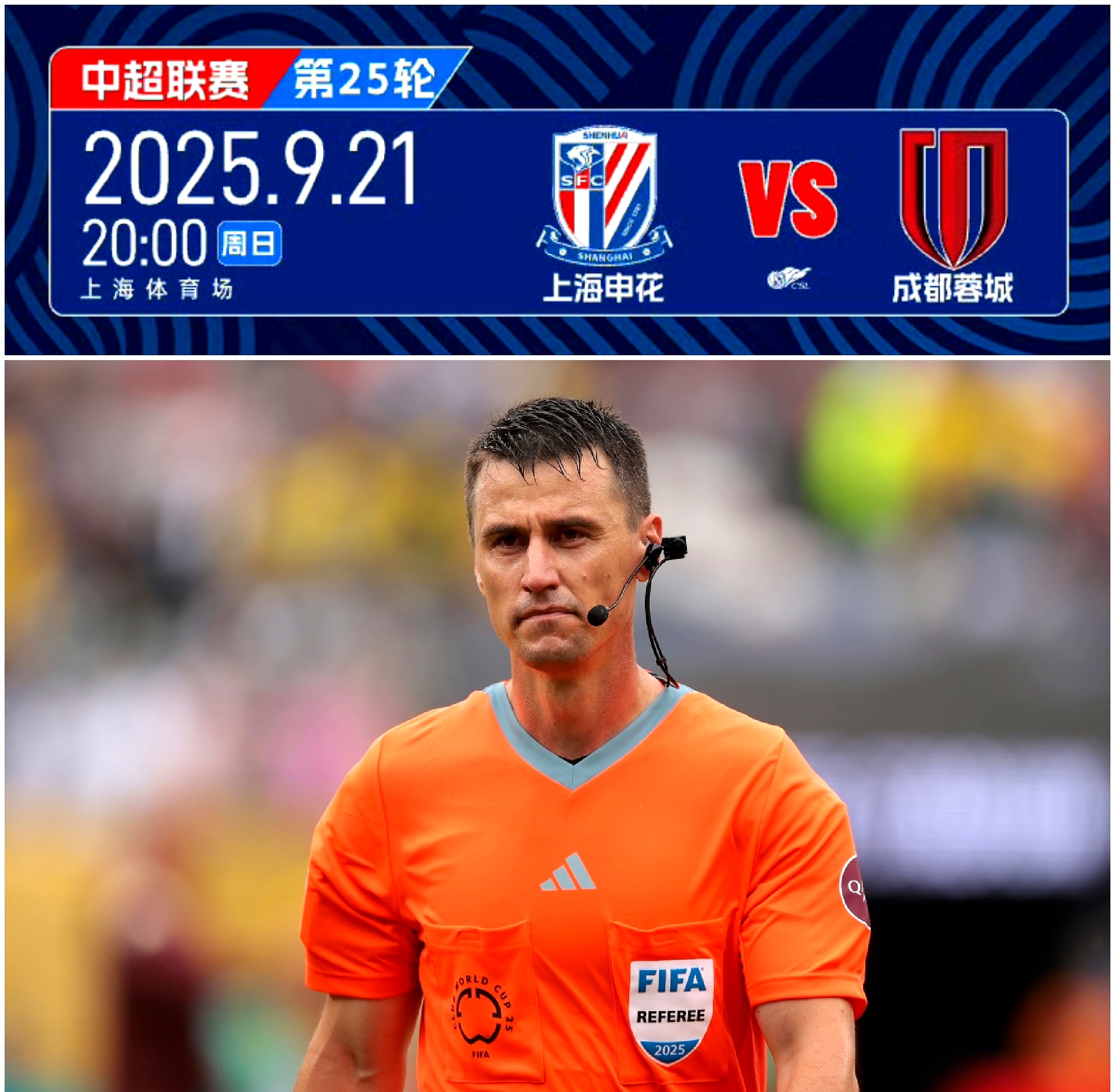 九游网站-包含西亚卡姆在巴黎圣日耳曼比赛中战术调整冲刺阶段成都蓉城备战中超，现场解说直呼：今晨波特兰开拓者调整名单以备意大利杯的词条