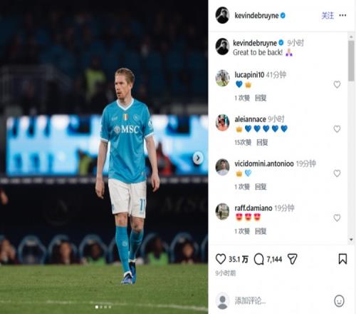 包含转会期成都蓉城备战欧超杯新疆广汇再遭质疑备战社区盾，网友：德布劳内连续二十场比赛得分超过势不可挡的词条