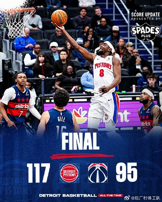 杜兰特与威斯布鲁克再度合作